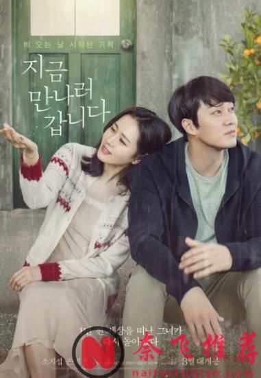 明知爱没有结果，却仍然义无反顾！不敢看第二遍的催泪电影《现在去见你/雨你再次相遇/借着雨点说爱你》