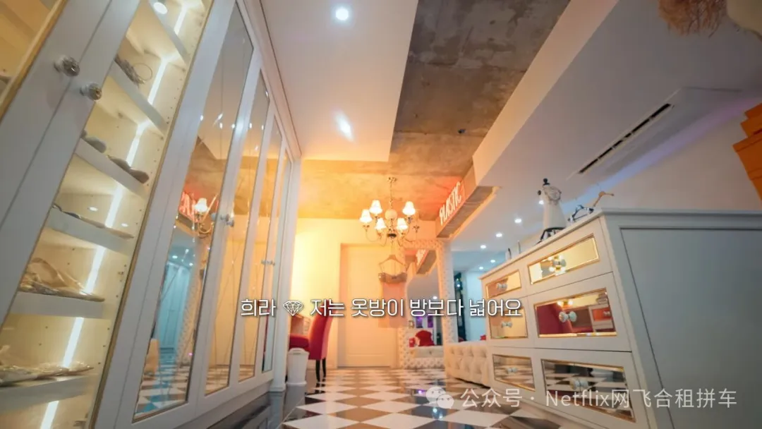 Netflix 最新剧：速来围观韩国顶级有钱人的生活