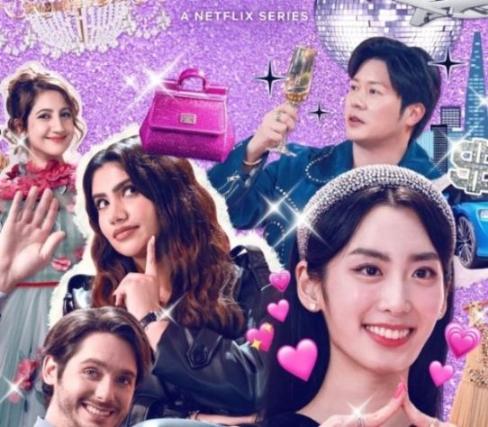 Netflix 最新剧：速来围观韩国顶级有钱人的生活