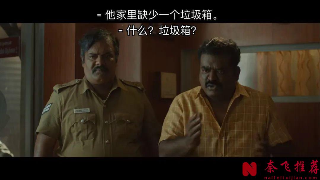 IMDB 3万人给出8.7高分印度片《因果报应/谁偷了垃圾桶？》，环环相扣，反转精彩不断！