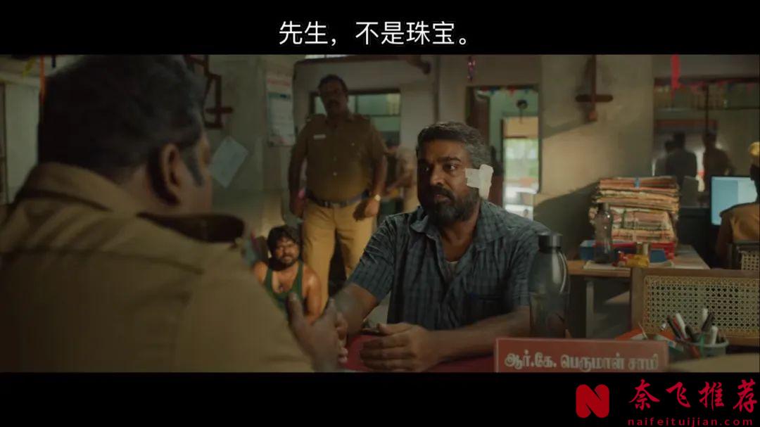 IMDB 3万人给出8.7高分印度片《因果报应/谁偷了垃圾桶？》，环环相扣，反转精彩不断！