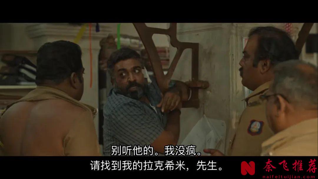 IMDB 3万人给出8.7高分印度片《因果报应/谁偷了垃圾桶？》，环环相扣，反转精彩不断！