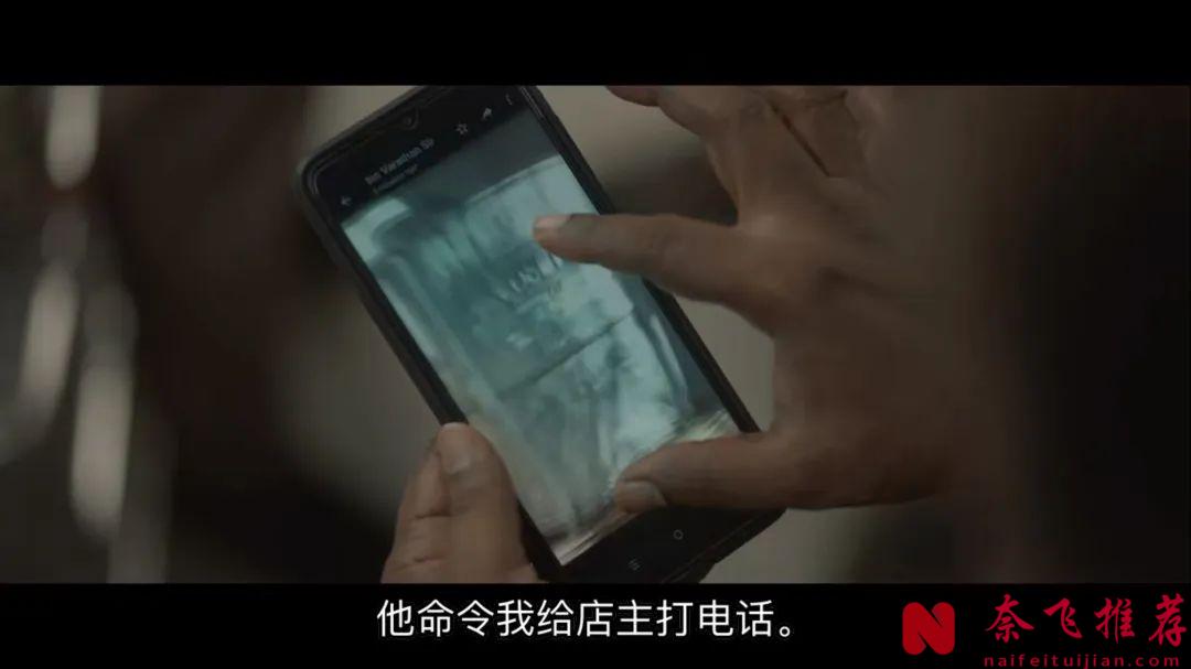 IMDB 3万人给出8.7高分印度片《因果报应/谁偷了垃圾桶？》，环环相扣，反转精彩不断！