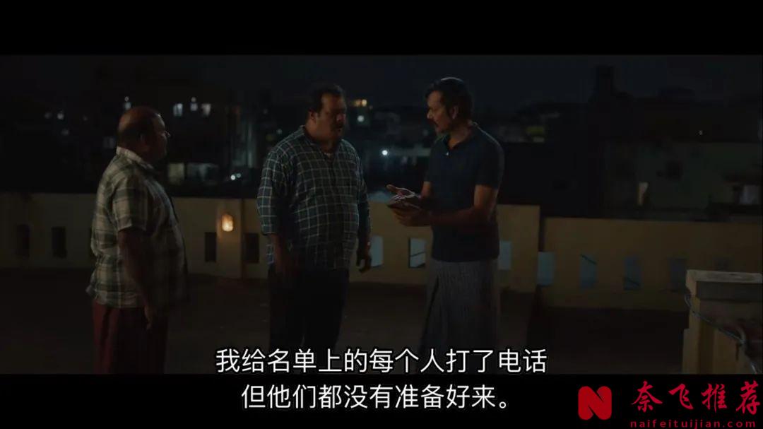 IMDB 3万人给出8.7高分印度片《因果报应/谁偷了垃圾桶？》，环环相扣，反转精彩不断！