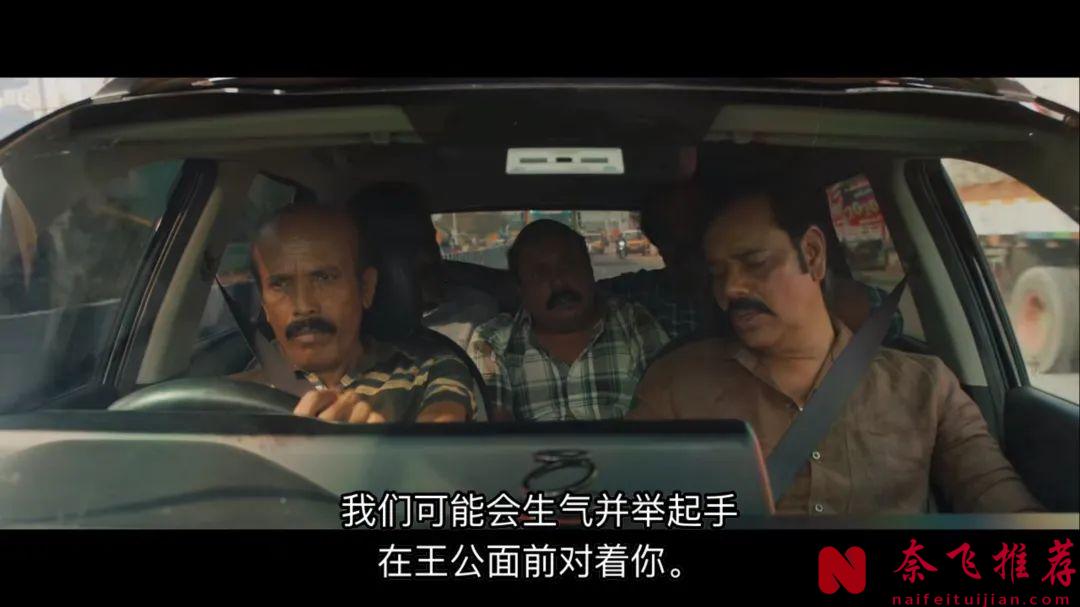 IMDB 3万人给出8.7高分印度片《因果报应/谁偷了垃圾桶？》，环环相扣，反转精彩不断！