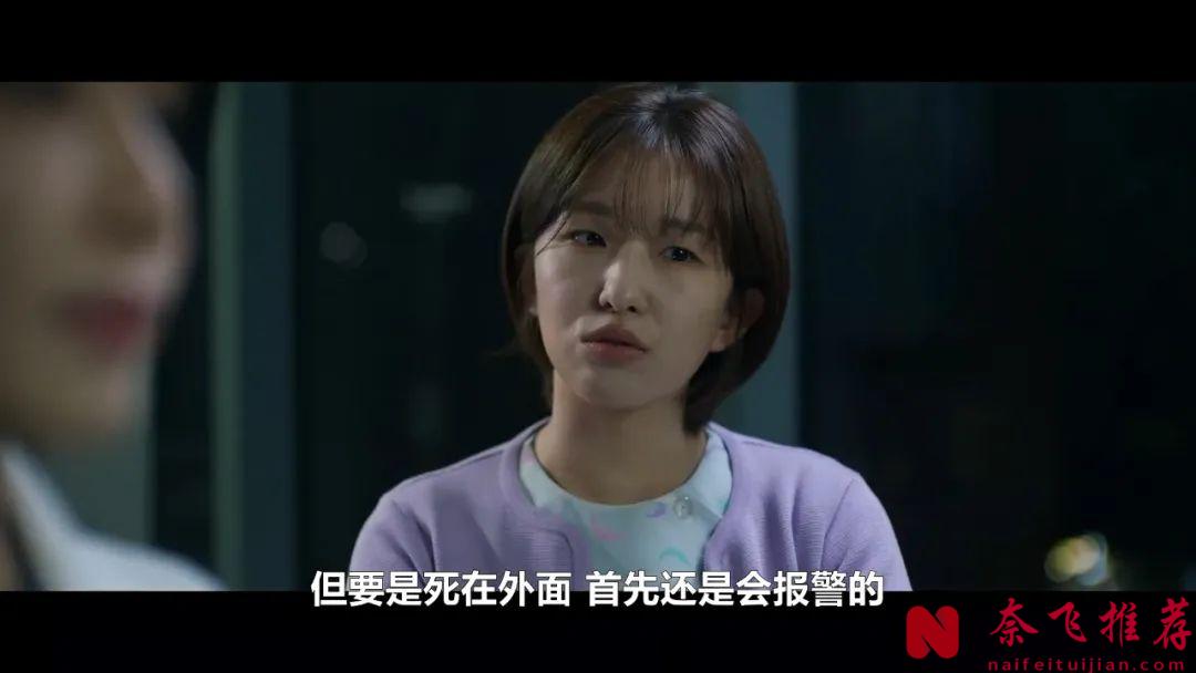 大膽題材的韓劇《死亡醫生瑪麗》太敢拍了！，美女醫生白天救人，晚上變身死亡使者