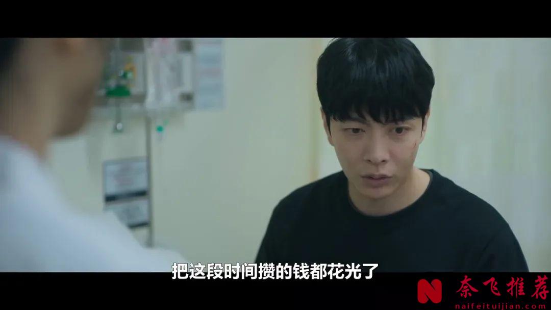 大膽題材的韓劇《死亡醫生瑪麗》太敢拍了！，美女醫生白天救人，晚上變身死亡使者