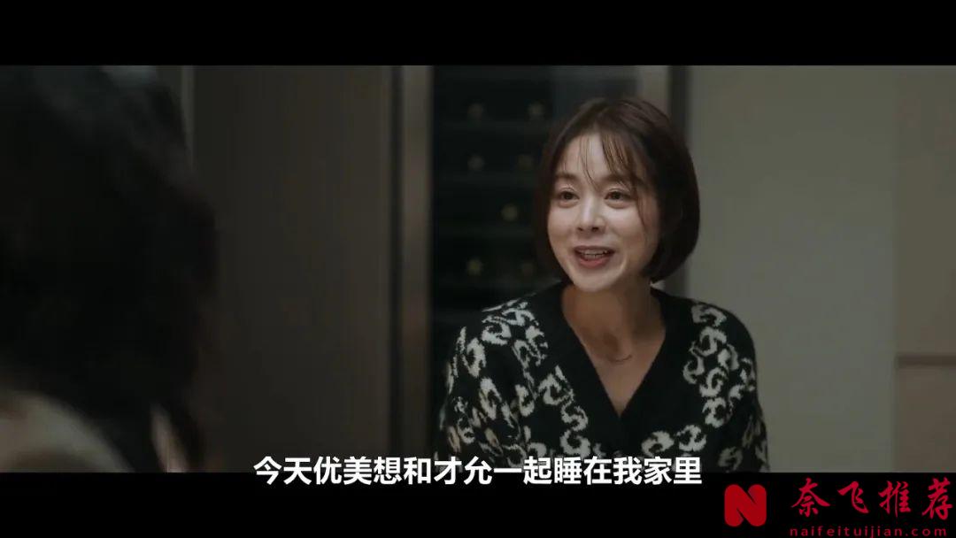 大膽題材的韓劇《死亡醫生瑪麗》太敢拍了！，美女醫生白天救人，晚上變身死亡使者