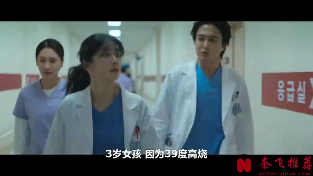 大膽題材的韓劇《死亡醫生瑪麗》太敢拍了！，美女醫生白天救人，晚上變身死亡使者