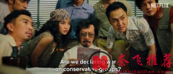 5部Netflix重口味泰剧，逆天剧情随时可能被下架