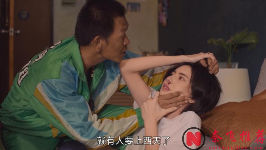 5部Netflix重口味泰剧，逆天剧情随时可能被下架