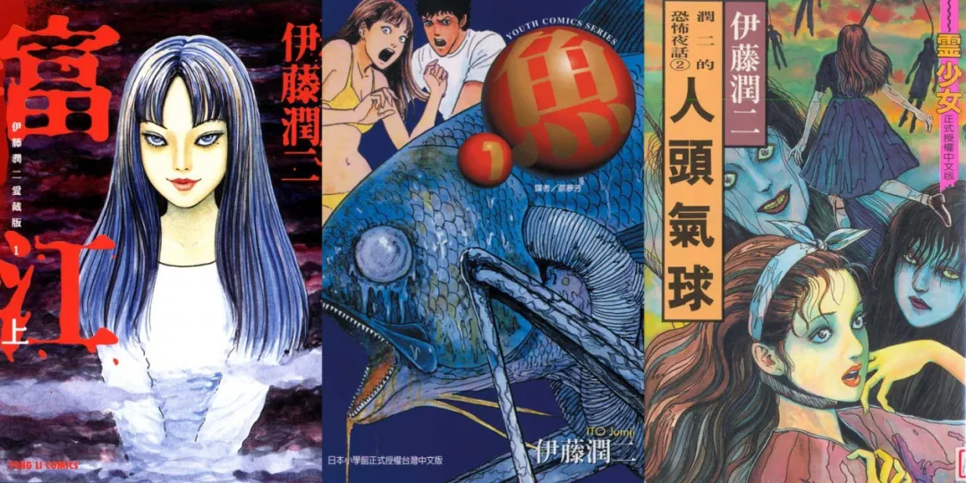 尺度逆天，滿屏重口，這部年度恐怖最佳《漩渦》有膽看嗎？