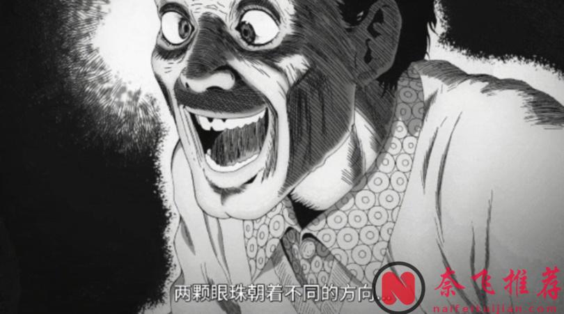 尺度逆天，滿屏重口，這部年度恐怖最佳《漩渦》有膽看嗎？