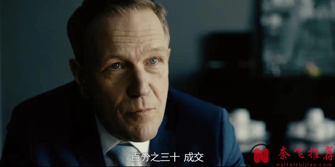 冷门小众犯罪剧《坏账银行/坏银行》，爽到停不下来！