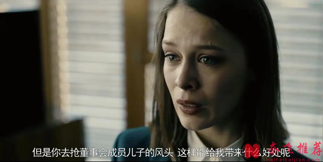 冷门小众犯罪剧《坏账银行/坏银行》，爽到停不下来！