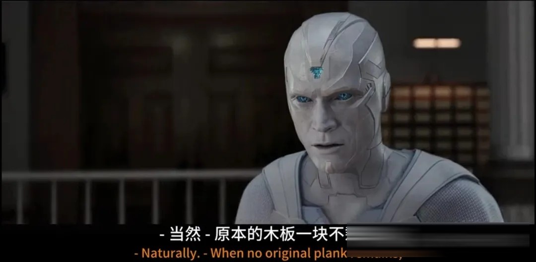 《幻视任务》开篇解析:白幻视的记忆、身份与父子关系