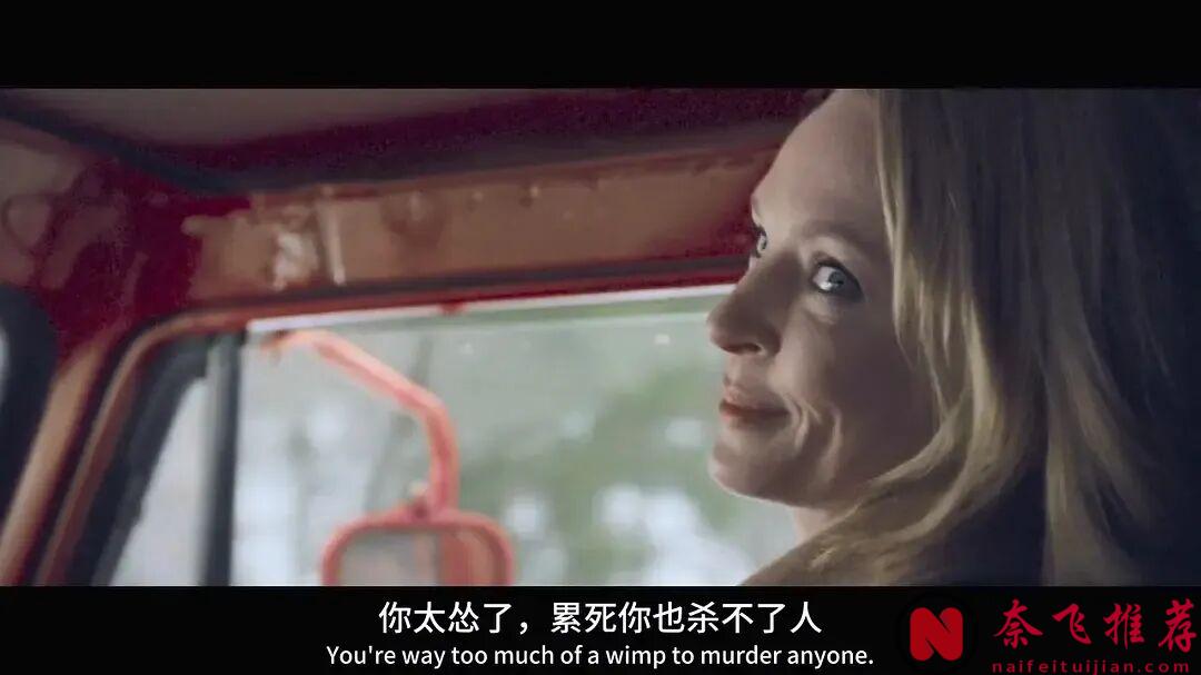 有人稱之為爛片，卻有更多的人奉之為神作，這部