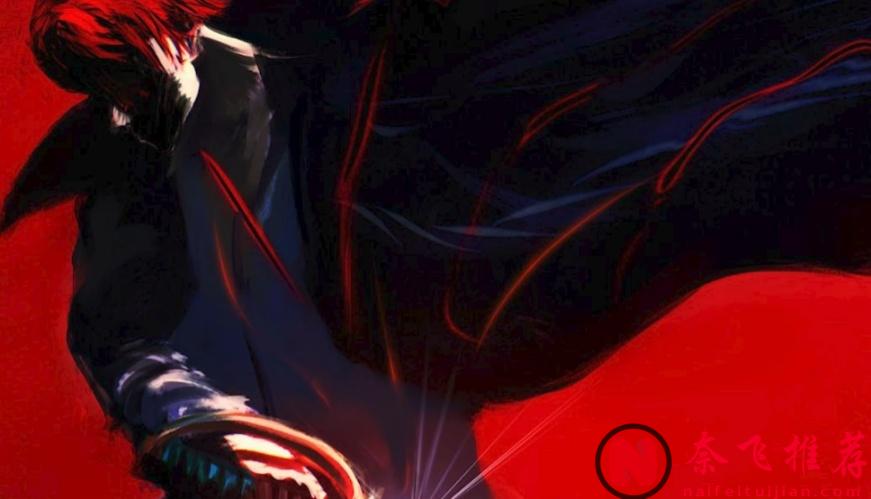 航海王/海贼王1167话：绝了，香克斯断臂伏笔回收，救路飞只是顺手人情