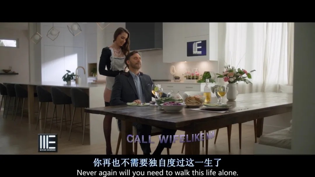 科幻片《仿生人妻子》影評:完美伴侶背後的失控
