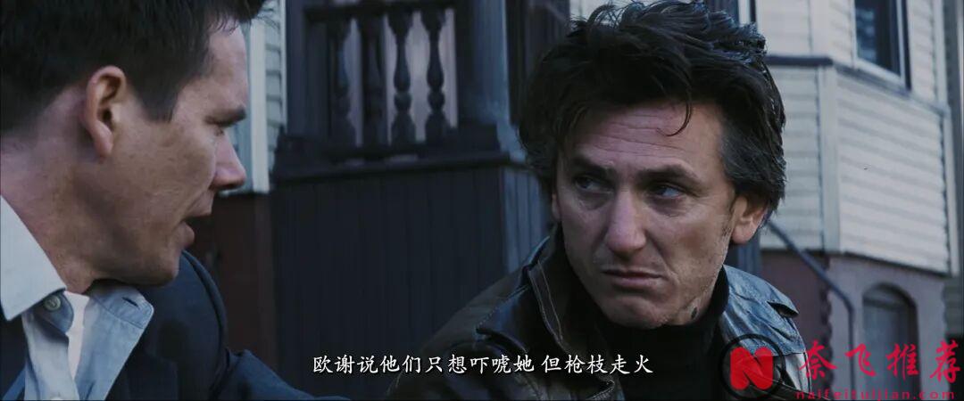 被低估的懸疑佳作《神秘河/懸河殺機/神秘河流》,這部電影太牛了,看完有種意猶未盡感覺!