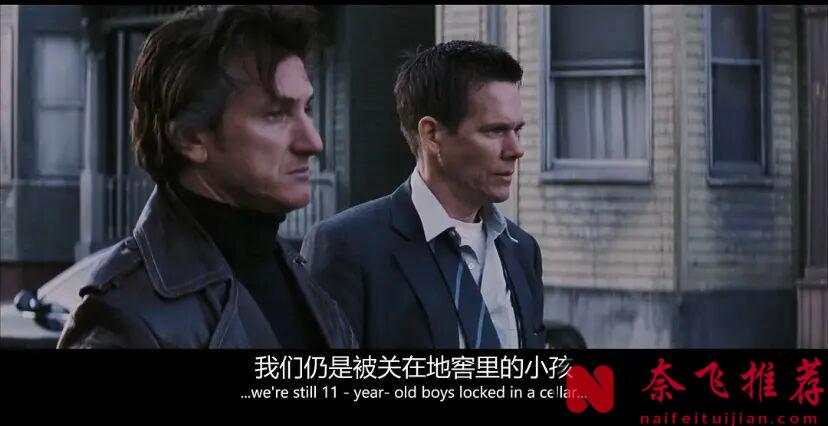 被低估的懸疑佳作《神秘河/懸河殺機/神秘河流》,這部電影太牛了,看完有種意猶未盡感覺!