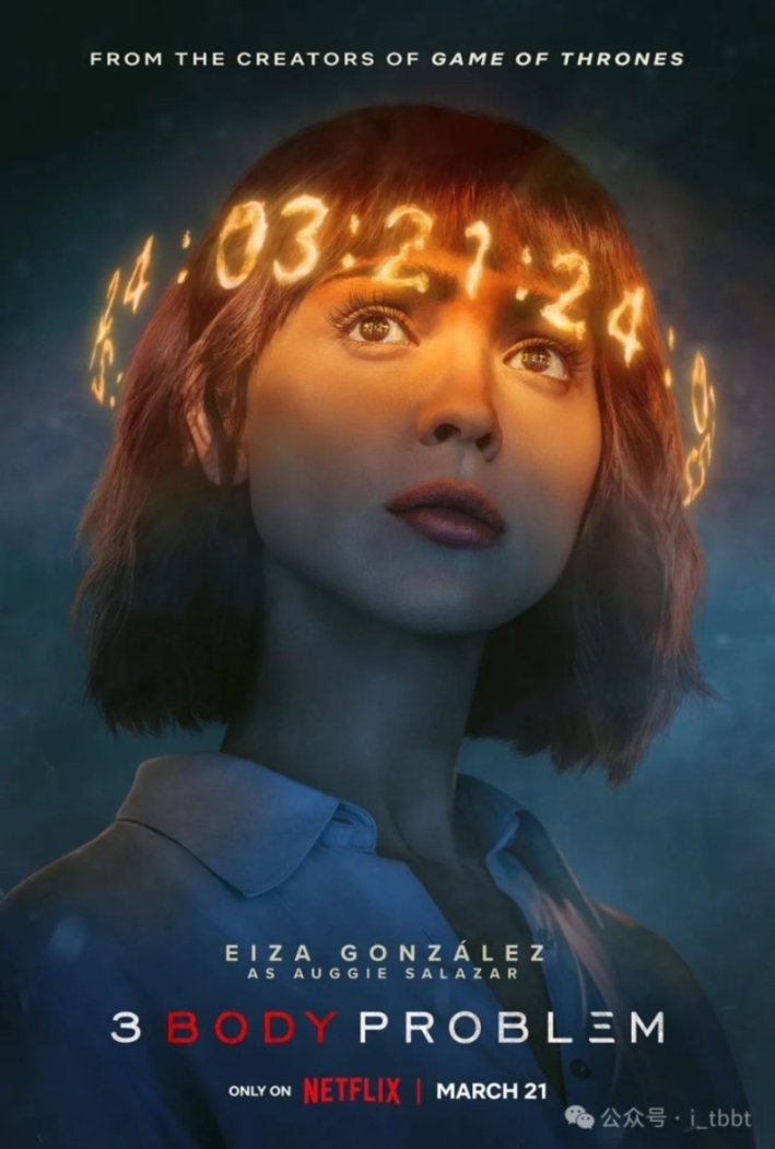 Netflix版《三体》终于要来啦！