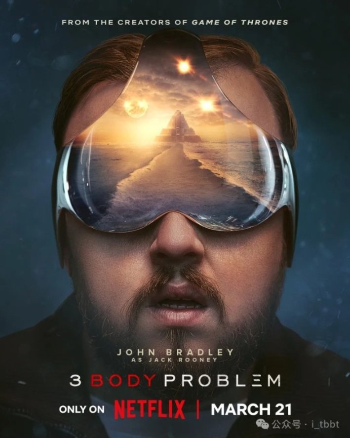 Netflix版《三体》终于要来啦！
