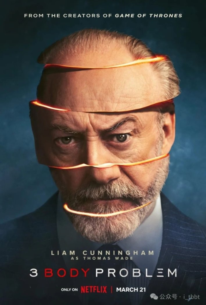 Netflix版《三体》终于要来啦！