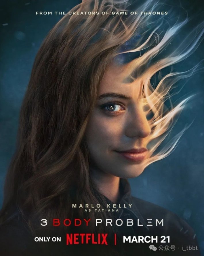 Netflix版《三体》终于要来啦！