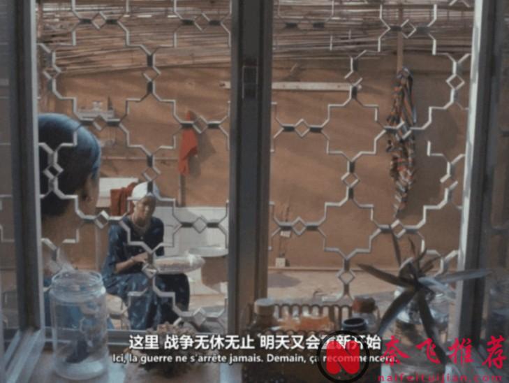 口碑大爆！戛纳佳片《再见，朱莉娅》大胆触碰社会“敏感点”