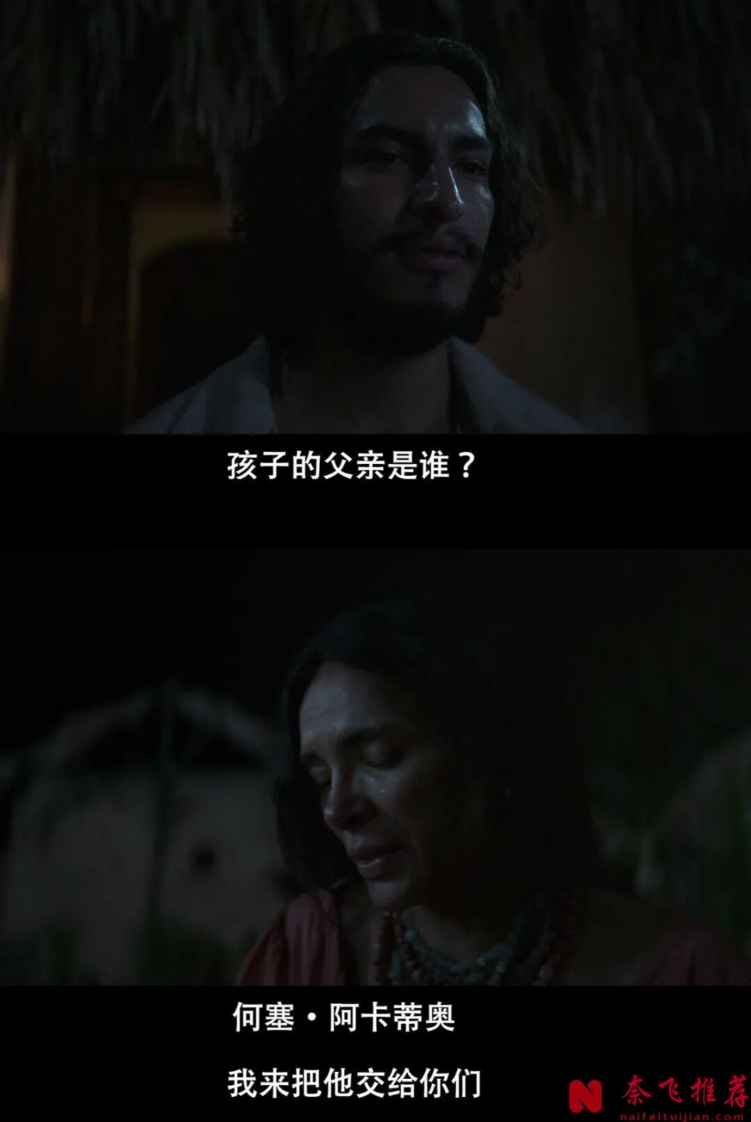 不可改编神作《百年孤寂/百年孤独》终被拍活，Netflix 还原我心中的经典