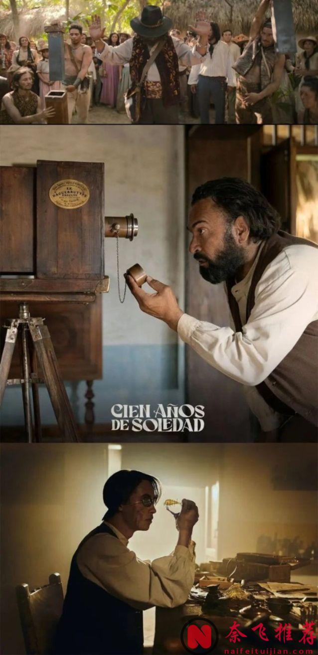 不可改编神作《百年孤寂/百年孤独》终被拍活，Netflix 还原我心中的经典