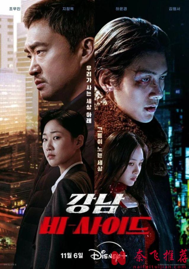 看過500部韓劇！挑選出最完美的八部韓國破案劇，一部比一部精彩