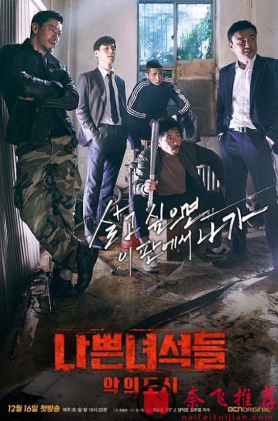 看過500部韓劇！挑選出最完美的八部韓國破案劇，一部比一部精彩