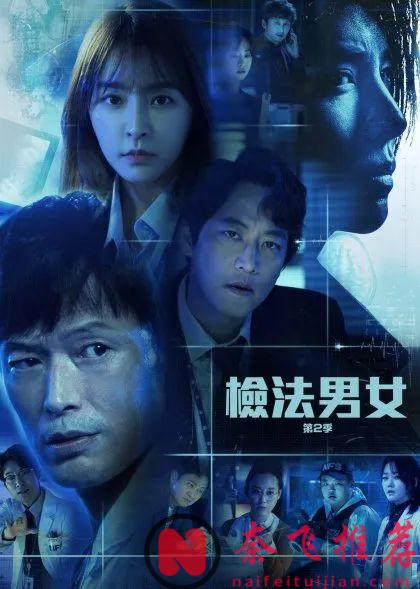 看過500部韓劇！挑選出最完美的八部韓國破案劇，一部比一部精彩