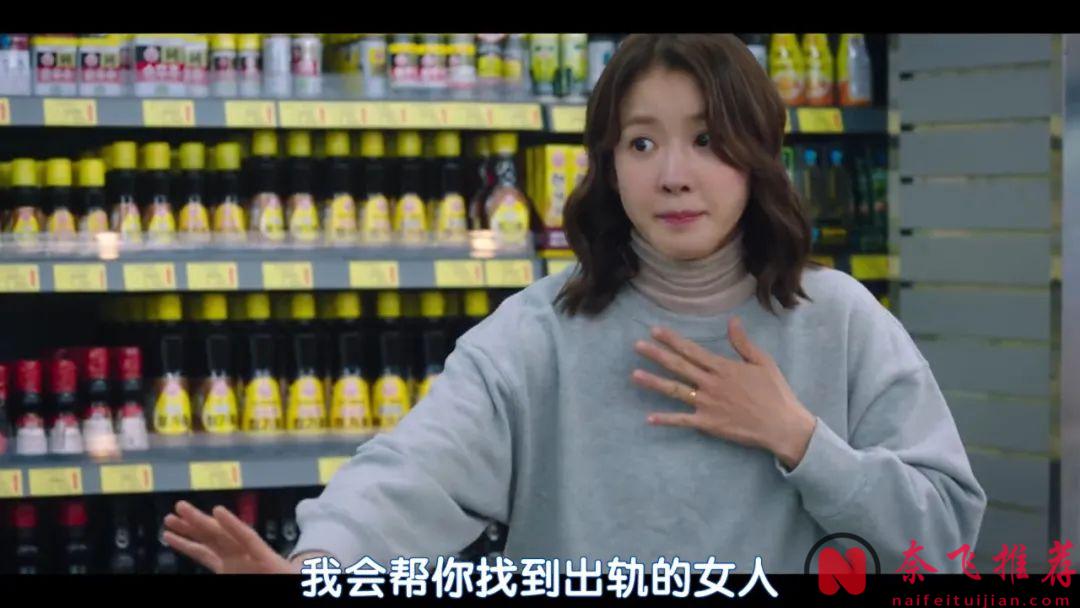 又一部暴爽韩剧《主妇侦探社》，四个有一流推理能力的女人组侦探社，专门惩罚恶棍