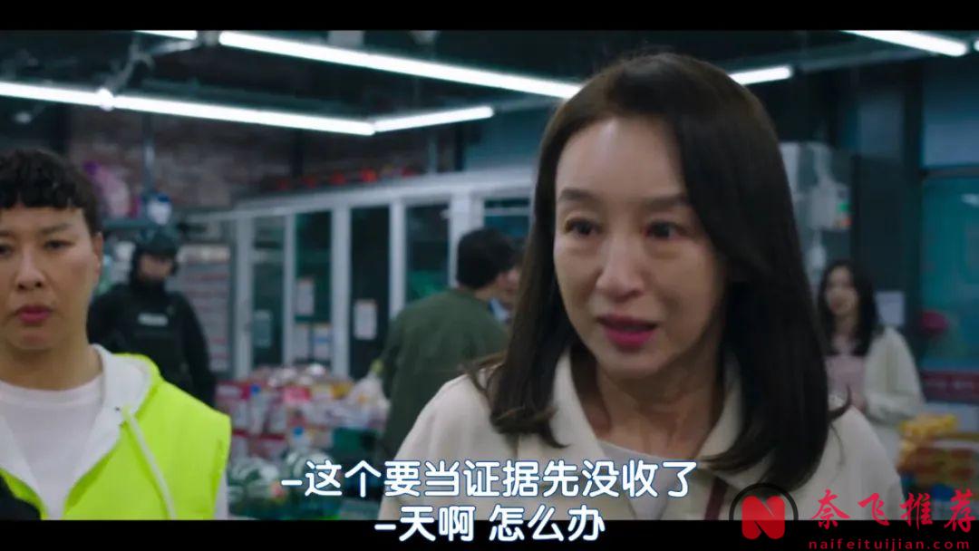 又一部暴爽韩剧《主妇侦探社》，四个有一流推理能力的女人组侦探社，专门惩罚恶棍