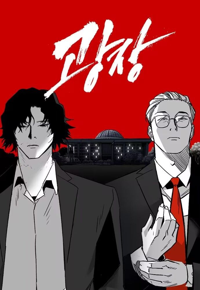 NETFLIX黑色動作劇《浴血廣場》10看點！眾男神上演黑幫浴血戰