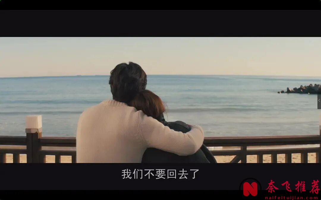 一部大胆的韩国电影《男与女/雪国恋人/关不住的诱惑》，男神挑战从影底线，可惜这是爱情啊
