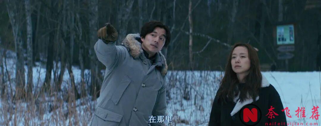 一部大胆的韩国电影《男与女/雪国恋人/关不住的诱惑》，男神挑战从影底线，可惜这是爱情啊