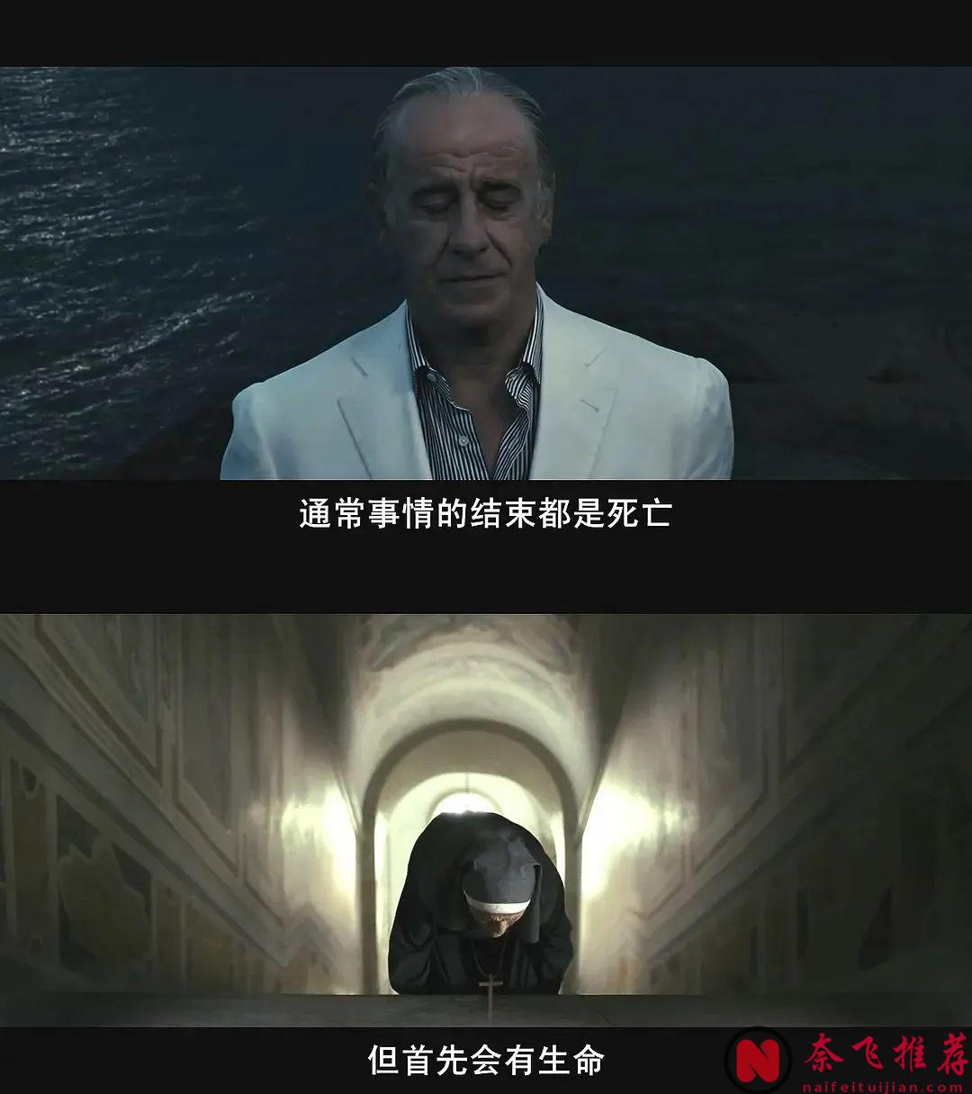 一部伟大而美丽的电影《绝美之城/罗马浮世绘》！