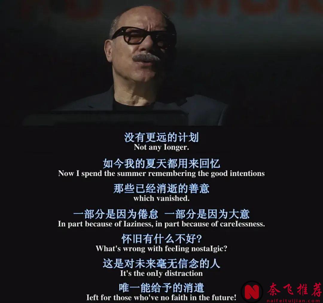 一部伟大而美丽的电影《绝美之城/罗马浮世绘》！