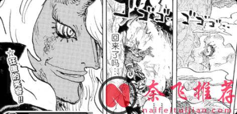 伊姆、乔伊波伊、莉莉女王的“四角恋”背后，藏着一个800年的阴谋？