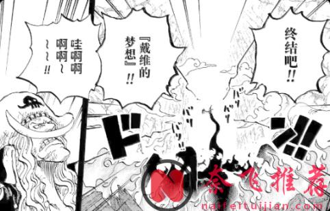 伊姆、乔伊波伊、莉莉女王的“四角恋”背后，藏着一个800年的阴谋？
