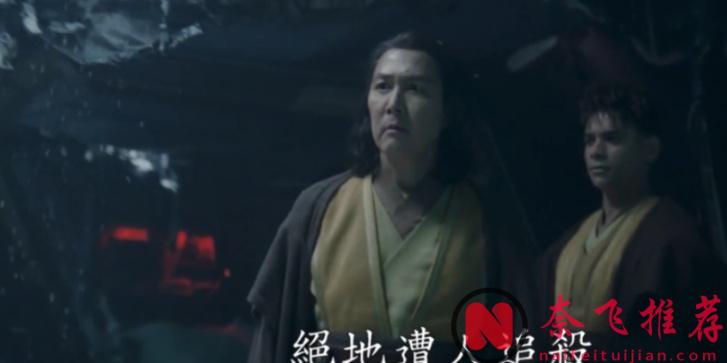 今日上線《星球大戰：侍者/侍者》，終於又來一部重磅科幻美劇