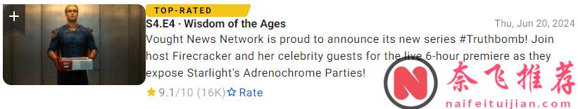 《黑袍糾察隊》第四季第四集飆到9.1分，阿祖徹底殺瘋了