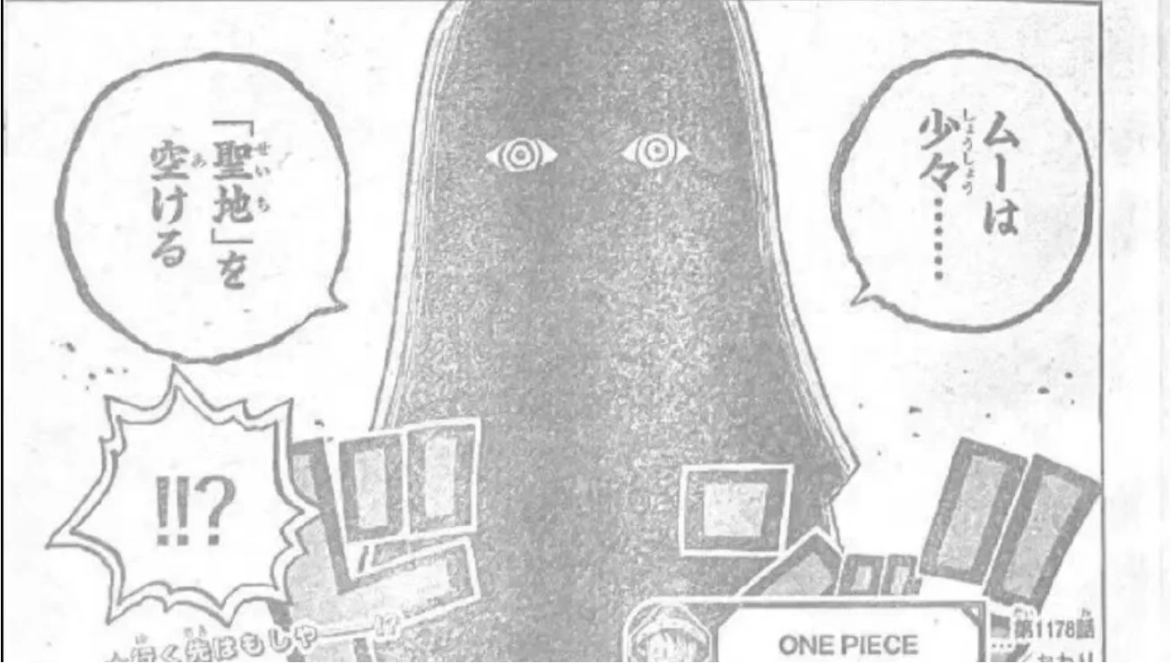 海賊王1178話完整版：洛基和尼卡擊敗伊姆大人，索瑪茲聖復活了