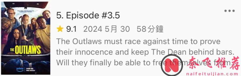 黑色幽默英剧《罪犯联盟》第三季直接放出全剧5集，最后一集飙上9.1分！