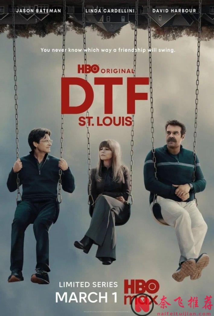 评分飙了！HBO这部新剧《可以开干/圣路易斯约炮案》一出手就是限制级