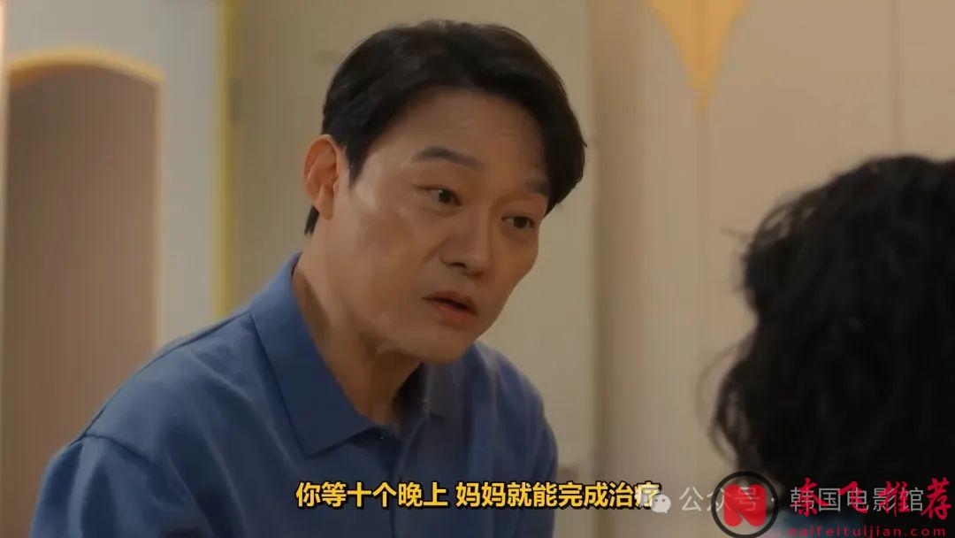 又一部复仇爽剧《勇敢无双的龙秀晶》上线，这节奏停不下来啊！